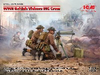 ICM 1/35 ミリタリービークル・フィギュア WW2 イギリス ヴィッカース 重機関銃クルー