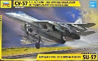 ズベズダ 1/48 ミリタリーエアクラフト プラモデル ロシア 第5世代 戦闘機 Su-57