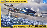 ズベズダ 1/48 ミリタリーエアクラフト プラモデル ソビエト 攻撃機 IL-2 シュトルモビク