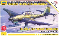 ズベズダ 1/72 エアクラフト プラモデル Ju-87B‐2/U4 スツーカ w/スキー ドイツ 急降下爆撃機