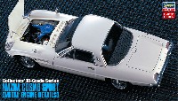 ハセガワ 1/24 自動車 限定生産 マツダ コスモ スポーツ スーパーディテール