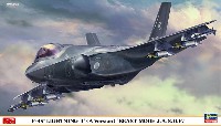 ハセガワ 1/72 飛行機 限定生産 F-35 ライトニング 2 (A型) ビーストモード J.A.S.D.F