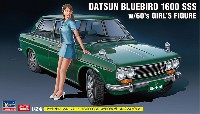 ハセガワ 1/24 自動車 限定生産 ダットサン ブルーバード 1600 SSS w/60's ガールズフィギュア