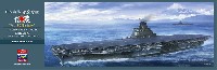 ハセガワ 1/450 有名艦船シリーズ 日本海軍 航空母艦 信濃 起工80周年記念