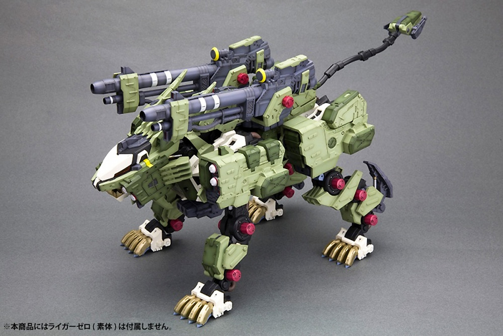 ライガーゼロ専用 パンツァーユニット マーキングプラスVer. プラモデル (コトブキヤ HMM ゾイド （ZOIDS） No.032CAS) 商品画像_3