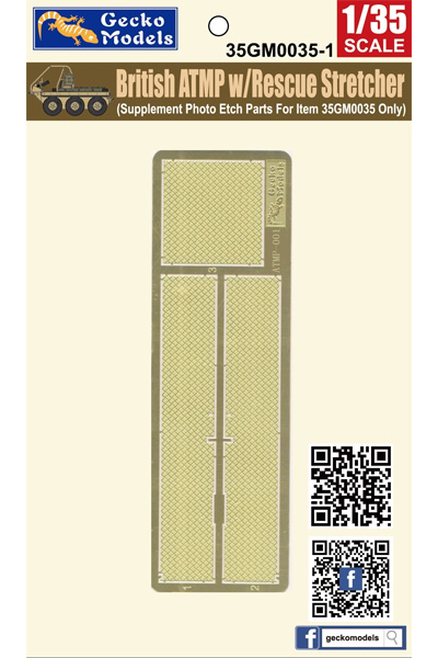 イギリス ATMP レスキュー ストレッチャー (35GM0035専用) エッチング (ゲッコーモデル 1/35 ミリタリー No.35GM0035-1) 商品画像