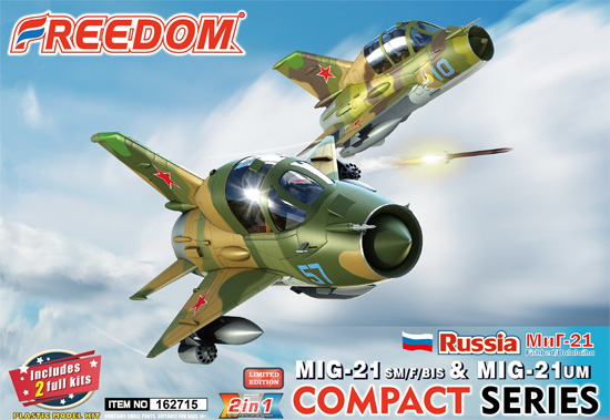 MiG-21SM/F/BIS & MiG-21UM ロシア空軍 (2キット入り) プラモデル (フリーダムモデル コンパクトシリーズ No.162715) 商品画像