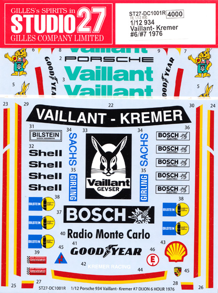 ポルシェ 934 ヴァイラント-クラマー #6 ニュルンベルク 200マイル / #7 デジョン 6時間 1976 デカール (スタジオ27 ツーリングカー/GTカー オリジナルデカール No.DC1001R) 商品画像