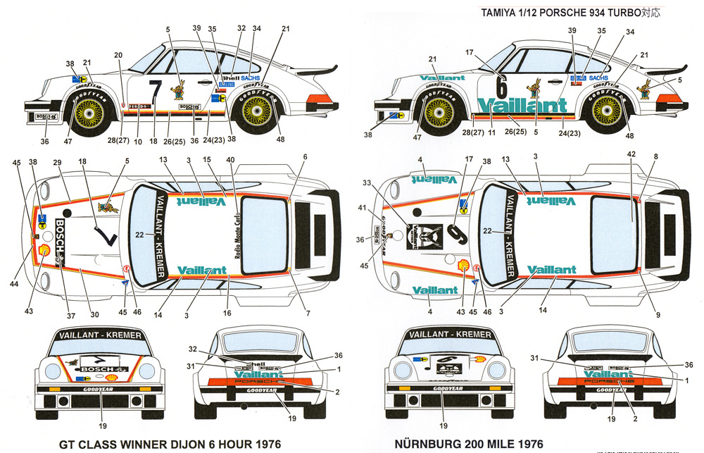 ポルシェ 934 ヴァイラント-クラマー #6 ニュルンベルク 200マイル / #7 デジョン 6時間 1976 デカール (スタジオ27 ツーリングカー/GTカー オリジナルデカール No.DC1001R) 商品画像_1