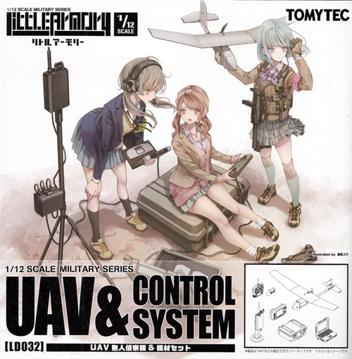 UAV 無人偵察機 & 機材セット プラモデル (トミーテック リトルアーモリー （little armory） No.LD032) 商品画像