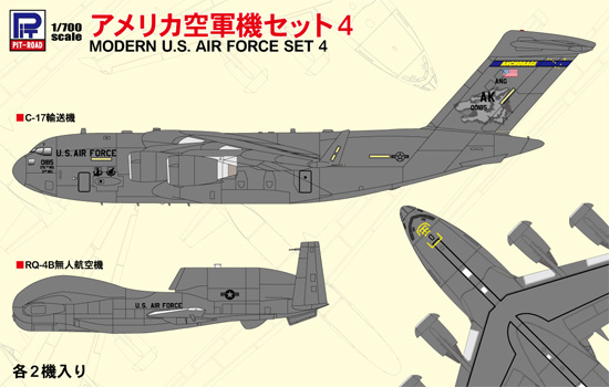 アメリカ空軍機セット 4 プラモデル (ピットロード スカイウェーブ S シリーズ No.S058) 商品画像