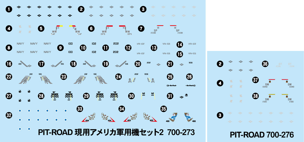 現用アメリカ 軍用機セット 2 プラモデル (ピットロード スカイウェーブ S シリーズ No.S059) 商品画像_2