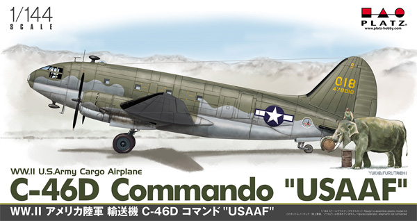WW2 アメリカ陸軍 輸送機 C-46D コマンド USAAF プラモデル (プラッツ 1/144 プラスチックモデルキット No.PD-025) 商品画像