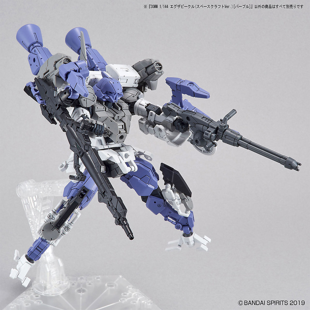 エグザビークル スペースクラフトVer. パープル プラモデル (バンダイ 30MM エクサビークル (30 MINUTES MISSIONS エクサビークル) No.EV-007) 商品画像_4