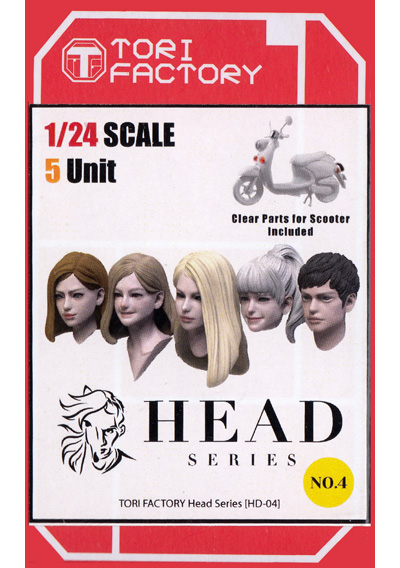 モダンヘッドセット 1 (ビーノ用クリアパーツ付) レジン (トリファクトリー HEAD SERIES (ヘッド シリーズ) No.HD-004) 商品画像