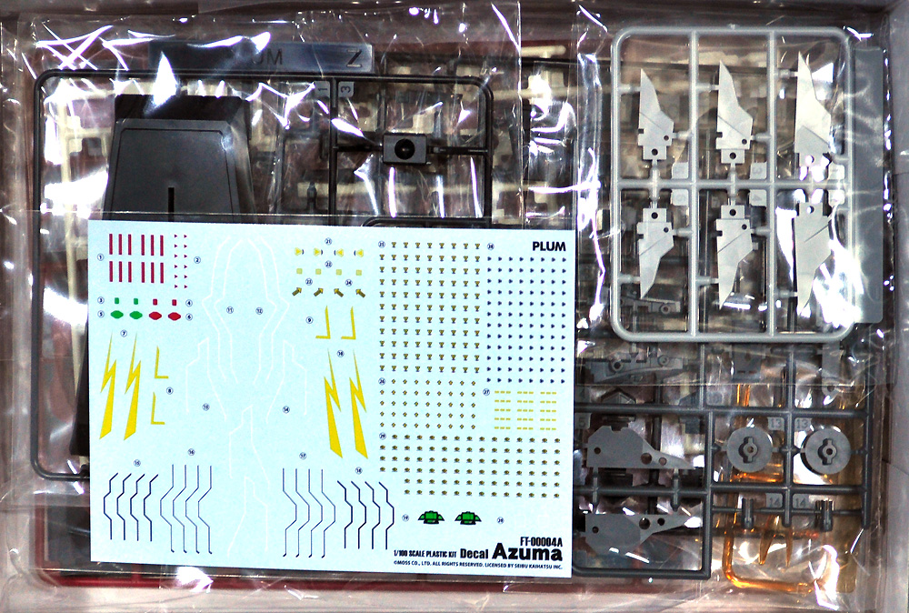 FT-00004A Azuma (雷電 5 Director's Cut) プラモデル (プラム プラスチックキット No.PP096) 商品画像_1