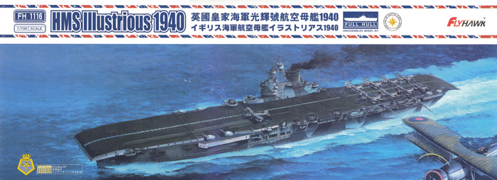 イギリス海軍 航空母艦 イラストリアス 1940 プラモデル (フライホーク 1/700 艦船 No.FH1116) 商品画像