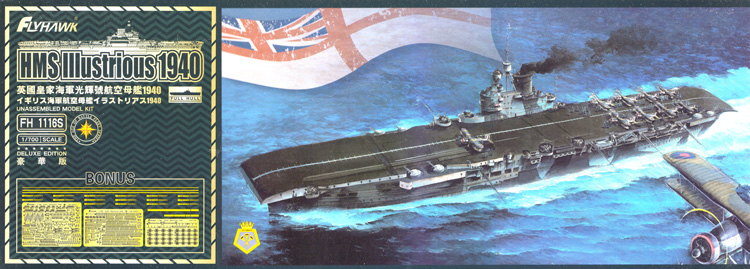 イギリス海軍 航空母艦 イラストリアス 1940 豪華版 プラモデル (フライホーク 1/700 艦船 No.FH1116S) 商品画像