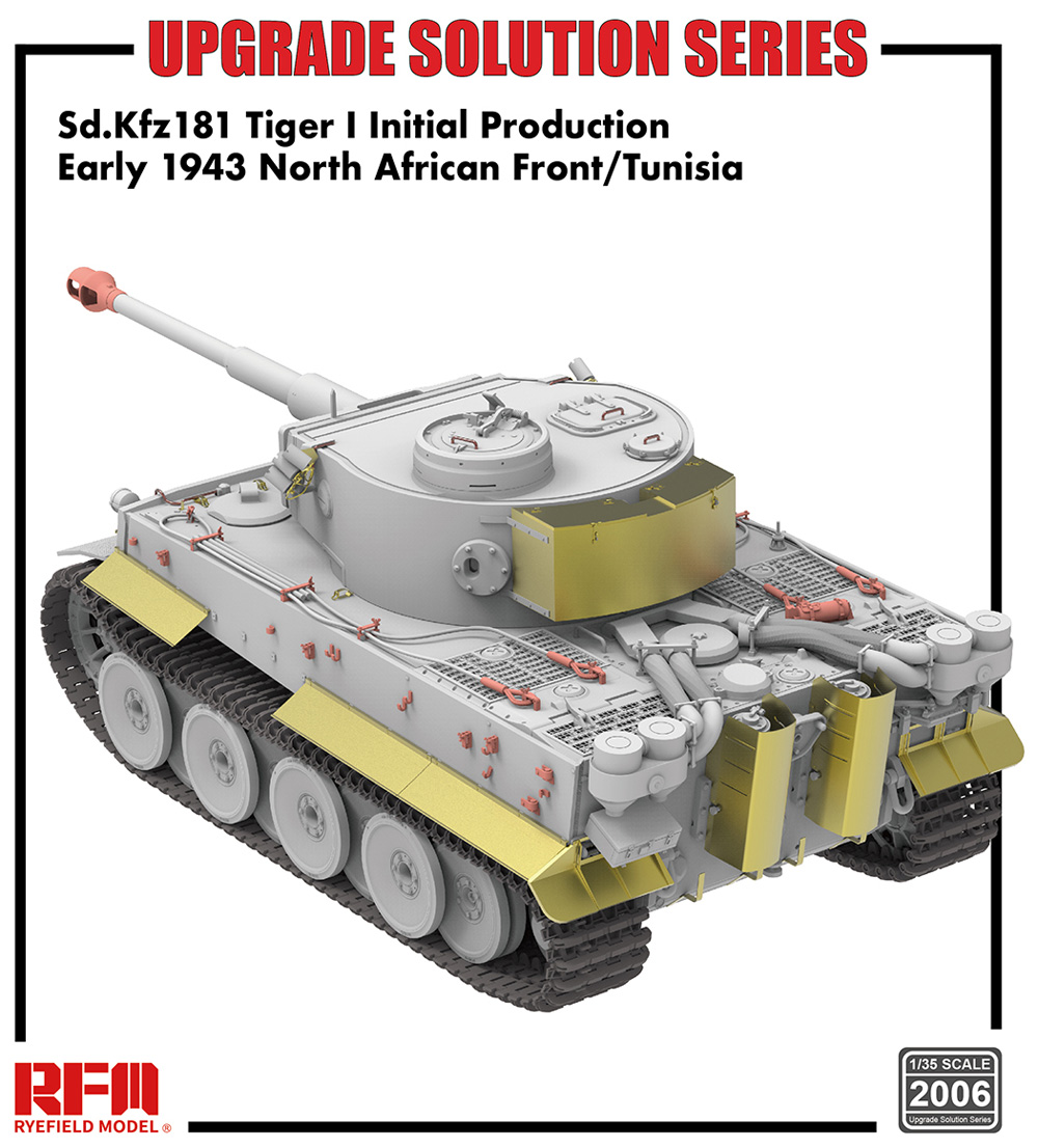 タイガー 1 重戦車 極初期型 1943年前半 北アフリカ前線/チュニジア用 アップグレードパーツ (RM-5001U/5050用) エッチング (ライ フィールド モデル Upgrade Solution Series No.2006) 商品画像_4