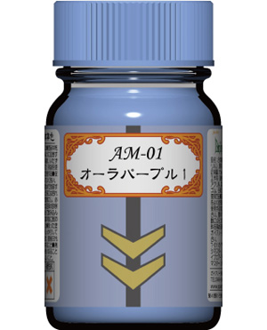 AM-01 オーラパープル 1 塗料 (ガイアノーツ 聖戦士ダンバイン カラー No.27301) 商品画像