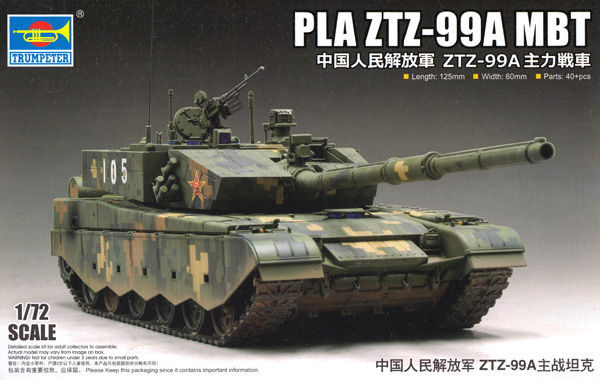中国人民解放軍　ZTZ-99A 主力戦車 プラモデル (トランペッター 1/72 AFVシリーズ No.07171) 商品画像