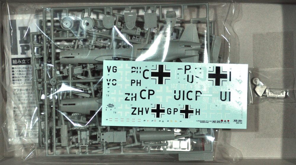 WW2 ドイツ軍 Do335A プファイル プラモデル (プラッツ 航空模型特選シリーズ No.AE-020) 商品画像_1