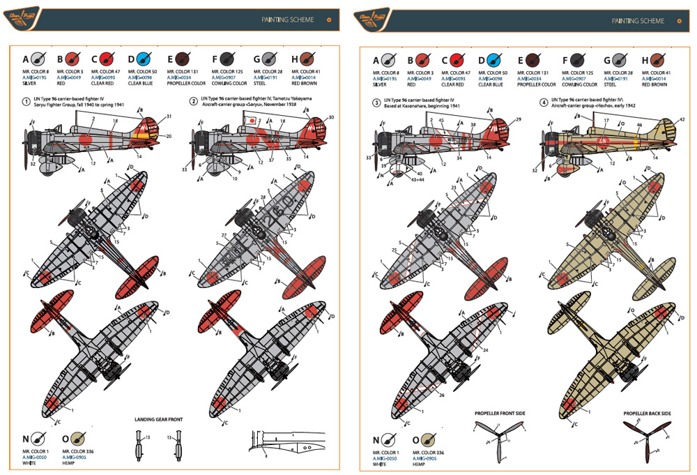 A5M4 96式4号艦上戦闘機 プラモデル (クリアープロップ 1/72 スケールモデル No.CP72010) 商品画像_2