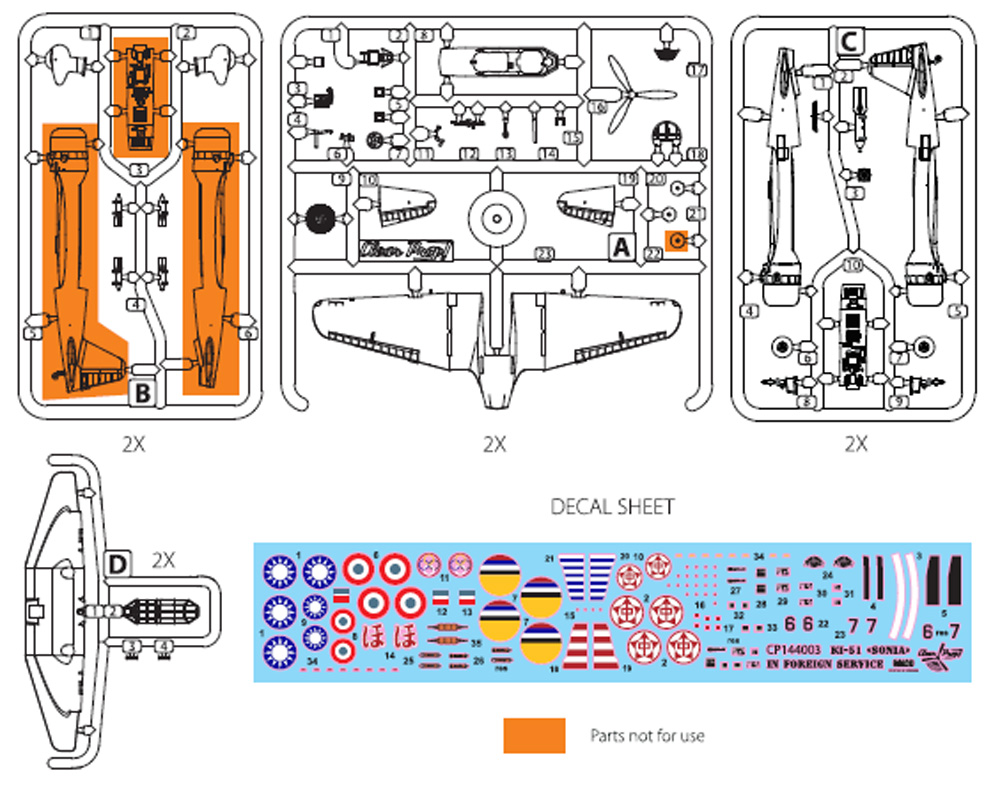 Ki-51 99式襲撃機 満洲国 & 戦後使用機 (2機入) プラモデル (クリアープロップ 1/144 スケールモデル No.CP144003) 商品画像_1