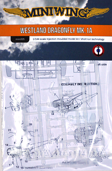 ウェストランド ドラゴンフライ Mk.1A フランス海軍 プラモデル (ミニウイング 1/144 インジェクションキット No.mini335) 商品画像