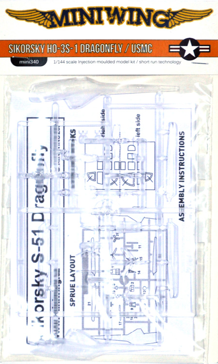 シコルスキー HO-3S-1 ドラゴンフライ アメリカ海兵隊 プラモデル (ミニウイング 1/144 インジェクションキット No.mini340) 商品画像