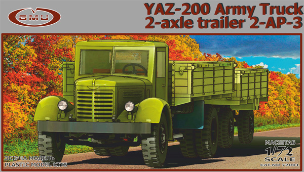 YAZ-200 7トン 軍用トラック w/2-AP-3 2軸トレーラー プラモデル (GMUモデル 1/72 Military No.72001) 商品画像