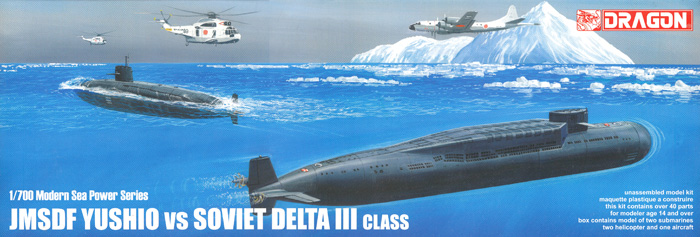 海上自衛隊 潜水艦 ゆうしお vs ソビエト 潜水艦 デルタ 3級 プラモデル (ドラゴン 1/700 Modern Sea Power Series No.7003) 商品画像