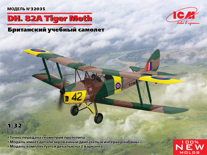 デ・ハビランド DH.82A　タイガーモス イギリス練習機 プラモデル (ICM 1/32 エアクラフト No.32035) 商品画像