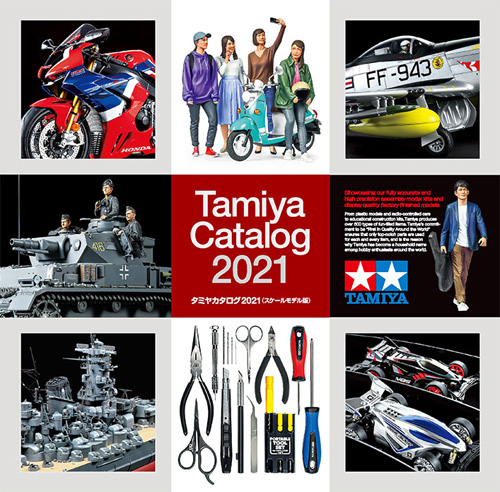 タミヤカタログ 2021 (スケールモデル版) カタログ (タミヤ タミヤ カタログ No.64430) 商品画像