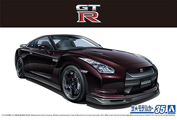 ニッサン R35 GT-R Spec-V 