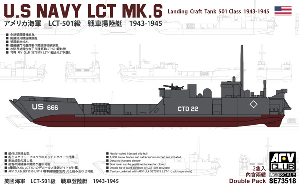 アメリカ海軍 LCT-501級 戦車揚陸艇 1943-1945 プラモデル (AFV CLUB 1/350 艦船モデル No.SE73518) 商品画像