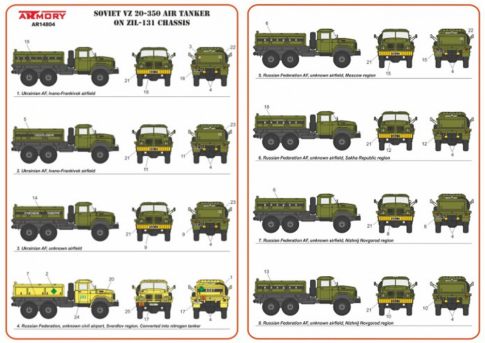 ソビエト エアタンカー VZ-20-350 プラモデル (ARMORY 1/144 エアクラフト No.AR14804) 商品画像_2