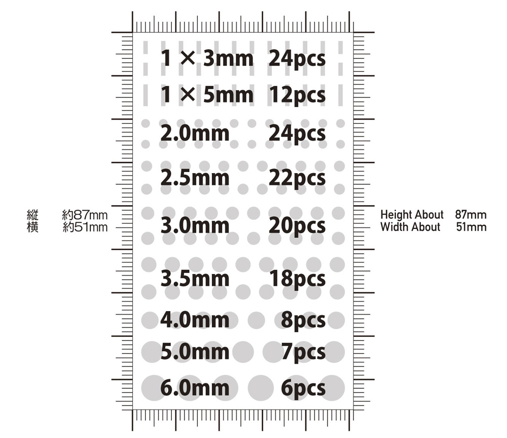 円形シール Xシリーズ 蓄光 2.0-6.0mm シール (HIQパーツ 円形シール Xシリーズ No.CSS-GLO) 商品画像_1