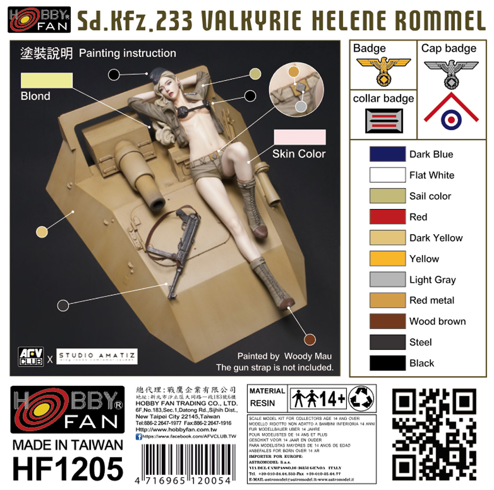 Sd.Kfz.233 バルキリー ヘレン・ロンメル レジン (ホビーファン VALKYRIE SERIES No.HF1205) 商品画像_1