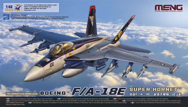 ボーイング F/A-18E スーパーホーネット プラモデル (MENG-MODEL ロンギセプス シリーズ No.LS-012) 商品画像