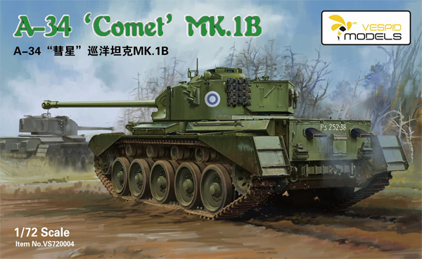 イギリス A34 コメット Mk.1B 巡航戦車 プラモデル (ヴェスピッドモデル 1/72 ミリタリー No.VS720004) 商品画像