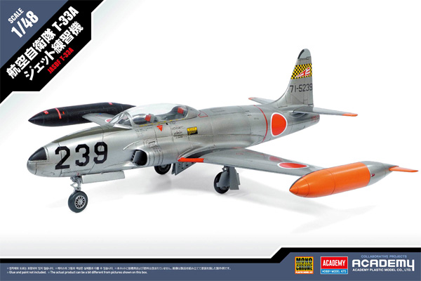 航空自衛隊 T-33A ジェット練習機 プラモデル (モノクローム 1/48 AIRCRAFT MODEL No.12284L) 商品画像