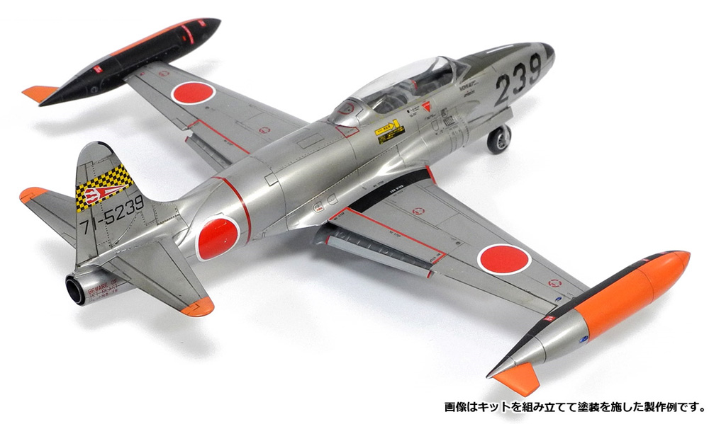 航空自衛隊 T-33A ジェット練習機 プラモデル (モノクローム 1/48 AIRCRAFT MODEL No.12284L) 商品画像_4