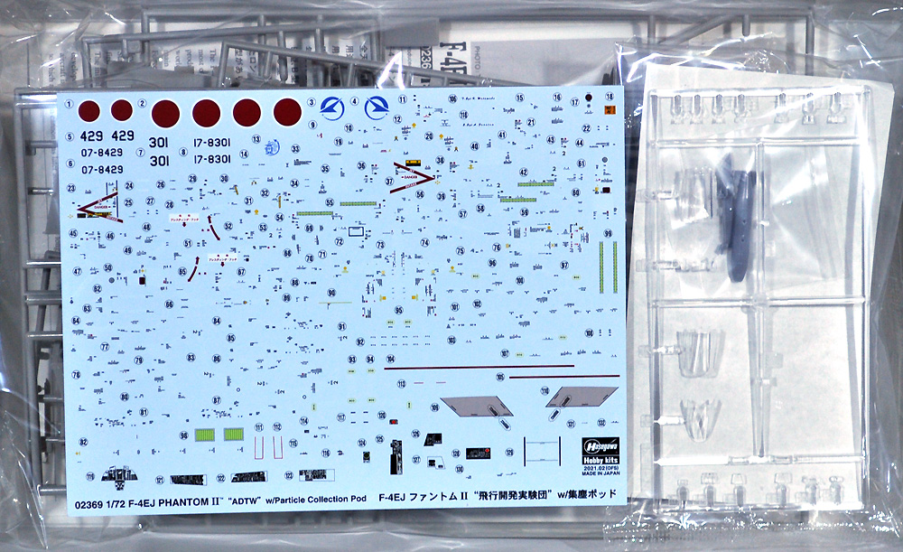 F-4EJ ファントム 2 飛行開発実験団 w/集塵ポッド プラモデル (ハセガワ 1/72 飛行機 限定生産 No.02369) 商品画像_1