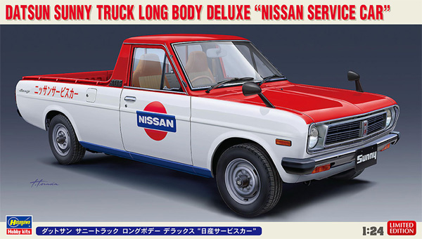 ダットサン サニートラック ロングボデー デラックス 日産サービスカー プラモデル (ハセガワ 1/24 自動車 限定生産 No.20482) 商品画像