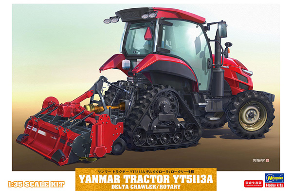 ヤンマー トラクター YT5113A デルタクローラ/ロータリー仕様 プラモデル (ハセガワ 建機シリーズ No.66107) 商品画像
