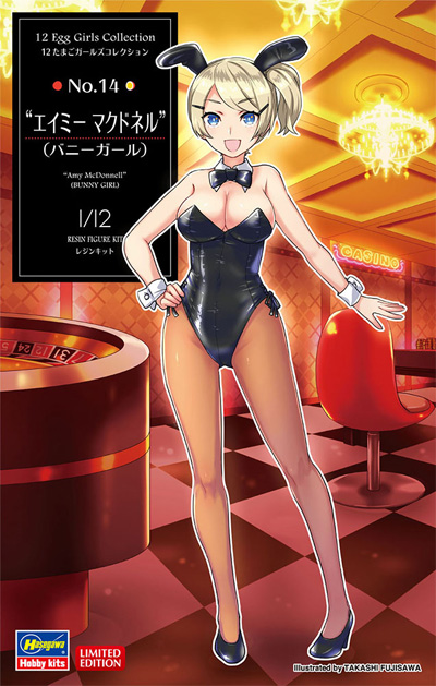 エイミー マクドネル (バニーガール) レジン (ハセガワ 12 たまごガールズコレクション No.014) 商品画像