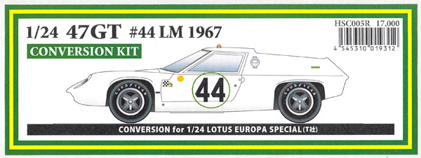 ロータス 47GT #44 ル・マン 1967 トランスキット (HSC コンバージョンキット No.HSC005R) 商品画像