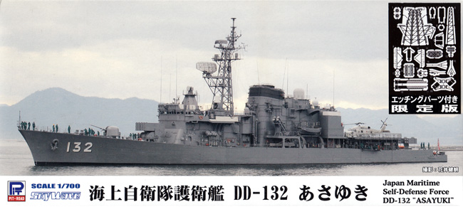 	海上自衛隊 護衛艦 DD-132 あさゆき エッチングパーツ付き 限定版 プラモデル (ピットロード 1/700 スカイウェーブ J シリーズ No.J078E) 商品画像
