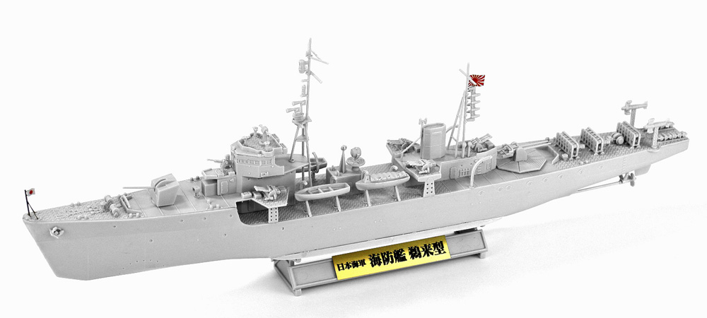 日本海軍 海防艦 鵜来型 大掃海具装備型 旗・艦名プレート エッチングパーツ付き 限定版 プラモデル (ピットロード 1/350 スカイウェーブ WB シリーズ No.WB002NH) 商品画像_1